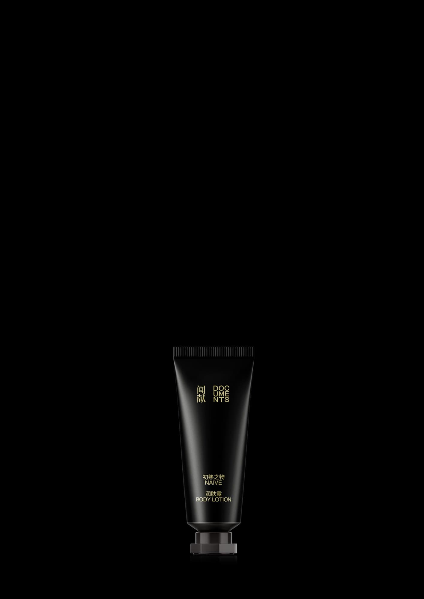 BODY LOTION